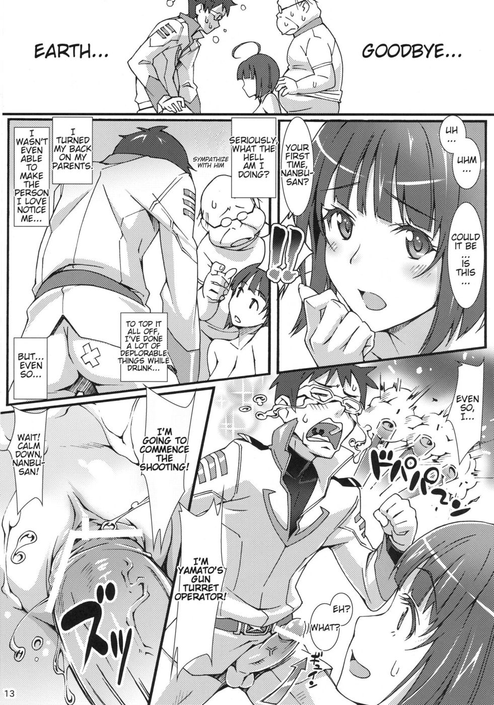 Hentai Manga Comic-Medical Drunkard-Read-12